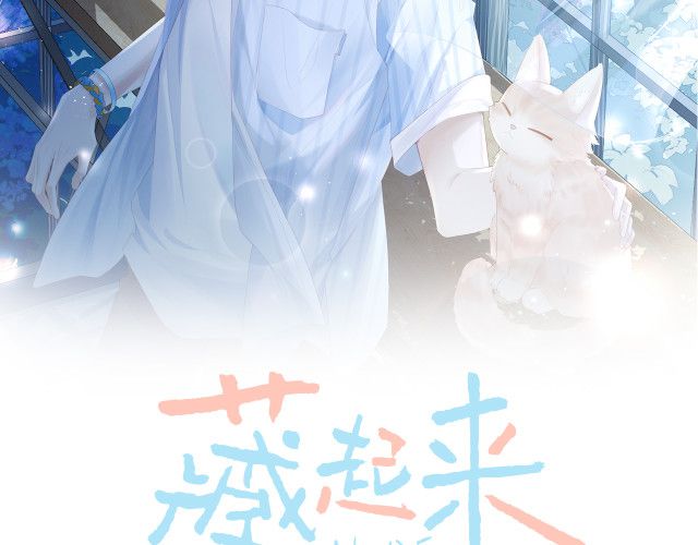 Cất Giấu Chap 3 - Next Chap 4