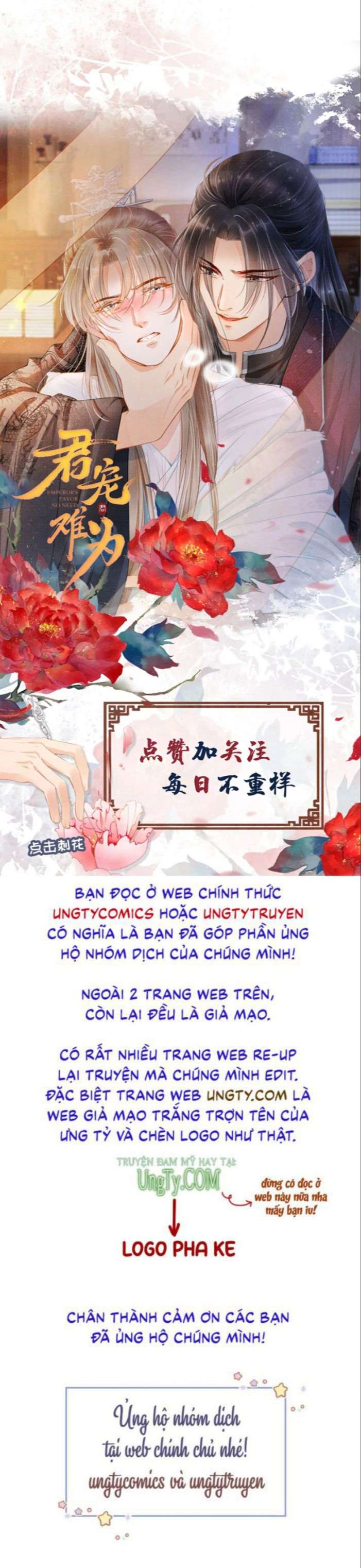 Quân Sủng Nan Vi Chap 117 - Next Chap 118