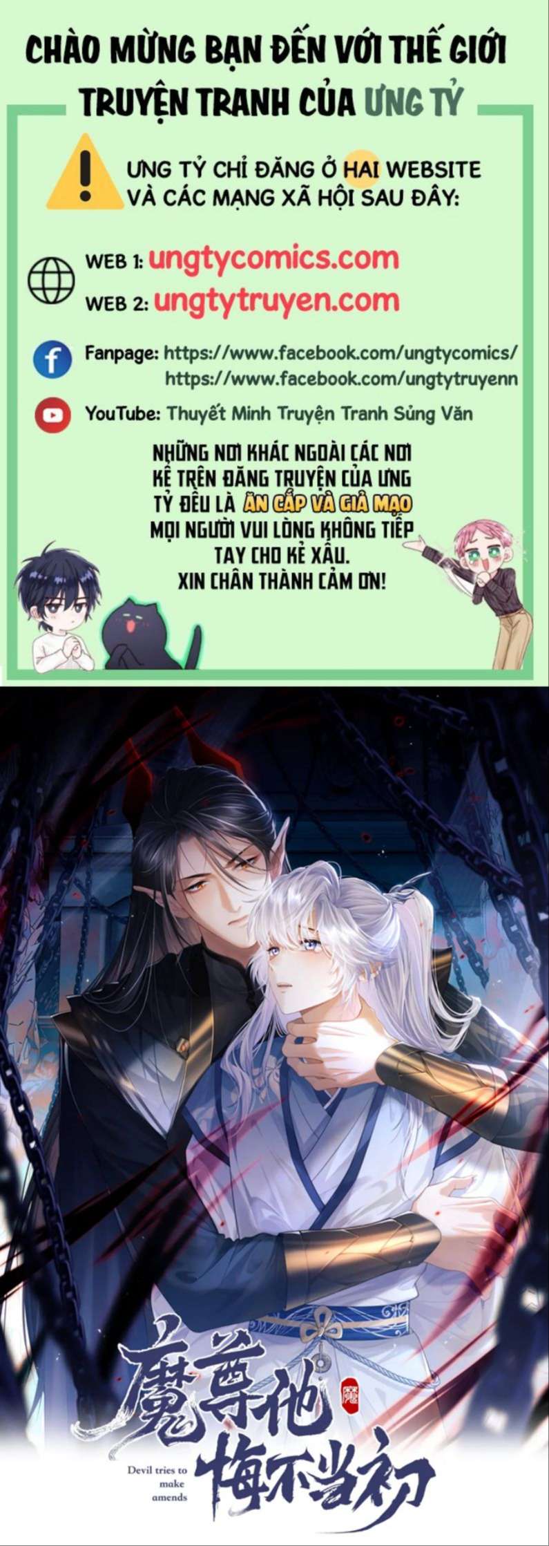 Ma Tôn Hối Bất Đương Sơ Chap 13 - Next Chap 14