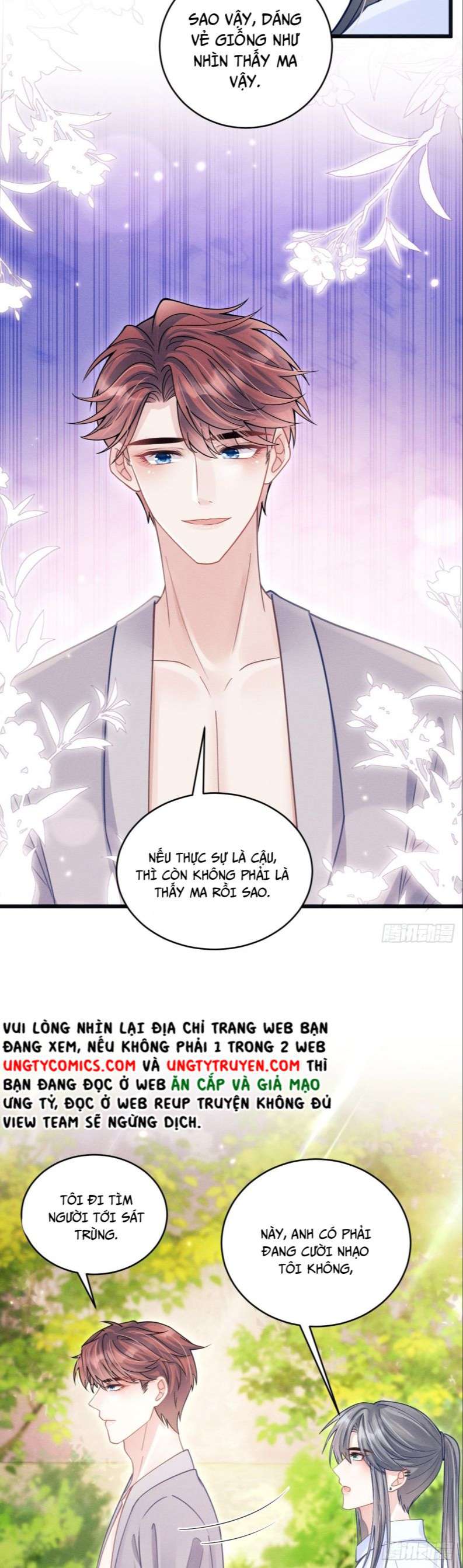 Tôi Hoài Nghi Ảnh Đế Đang Theo Đuổi Tôi Chap 59 - Next Chap 60