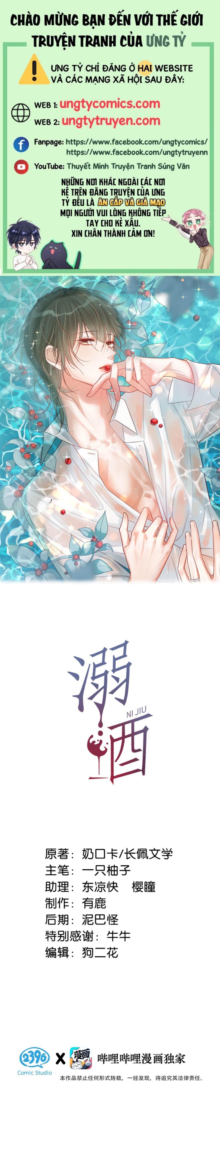 Nịch Tửu Chapter 54 - Next Chapter 55