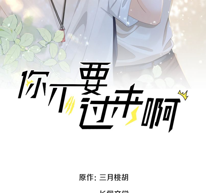 Anh Đừng Qua Đây Chap 13 - Next Chap 14