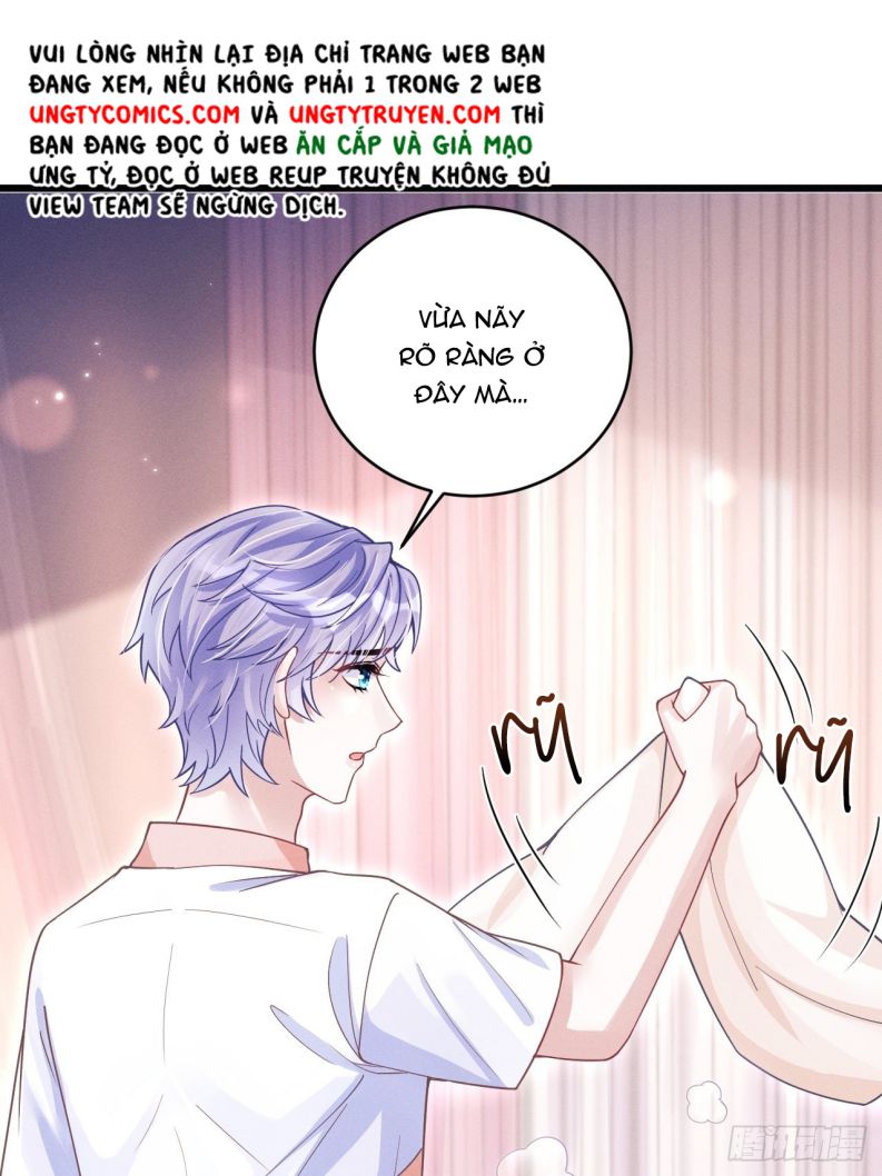 Tôi Hoài Nghi Ảnh Đế Đang Theo Đuổi Tôi Chap 61 - Next Chap 62