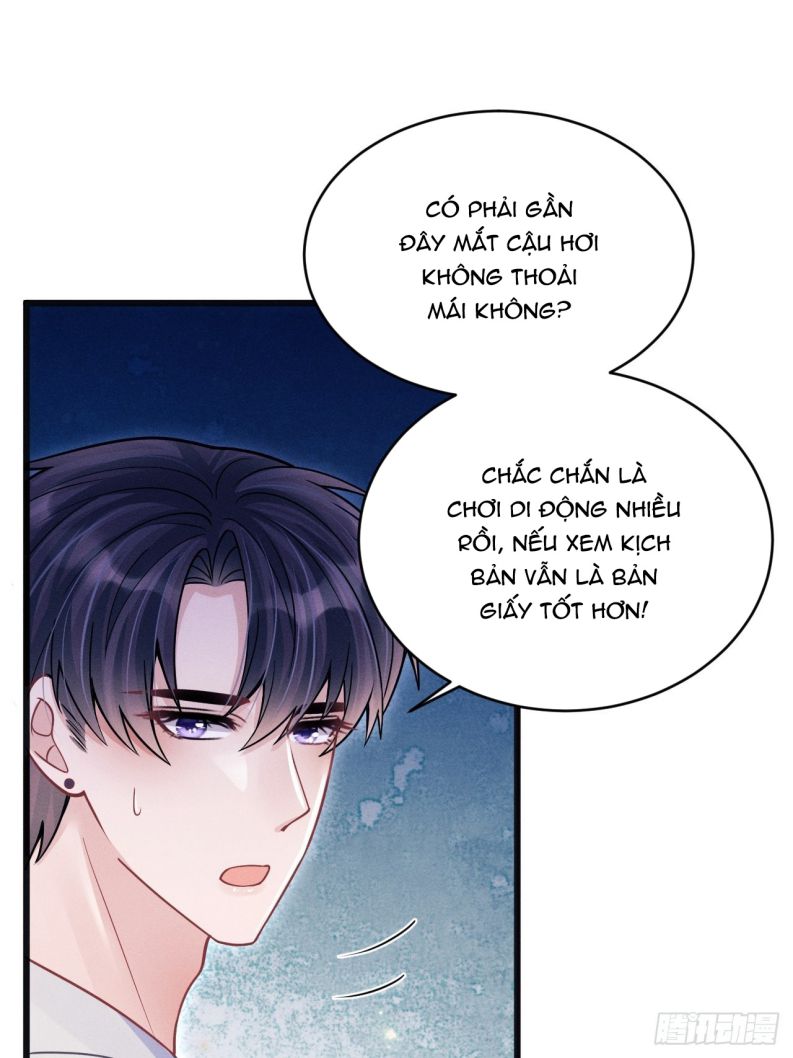 Tôi Hoài Nghi Ảnh Đế Đang Theo Đuổi Tôi Chap 61 - Next Chap 62