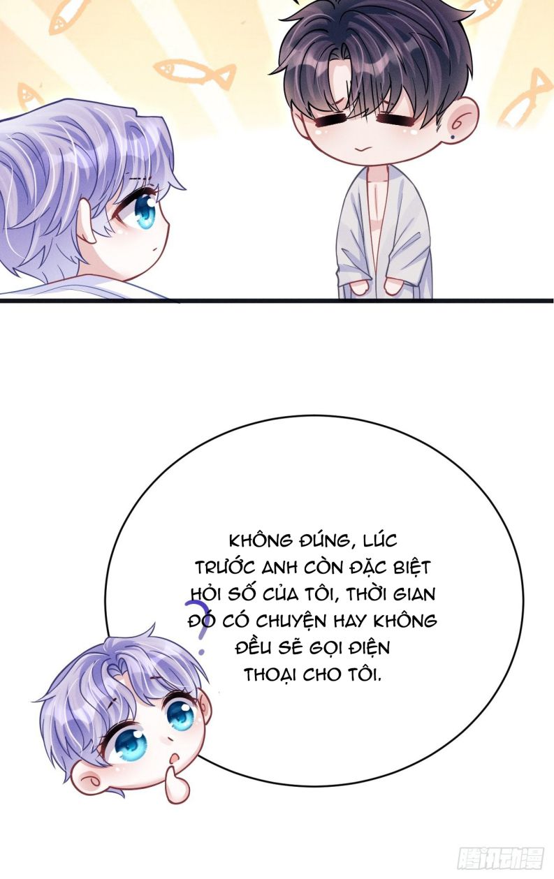 Tôi Hoài Nghi Ảnh Đế Đang Theo Đuổi Tôi Chap 61 - Next Chap 62