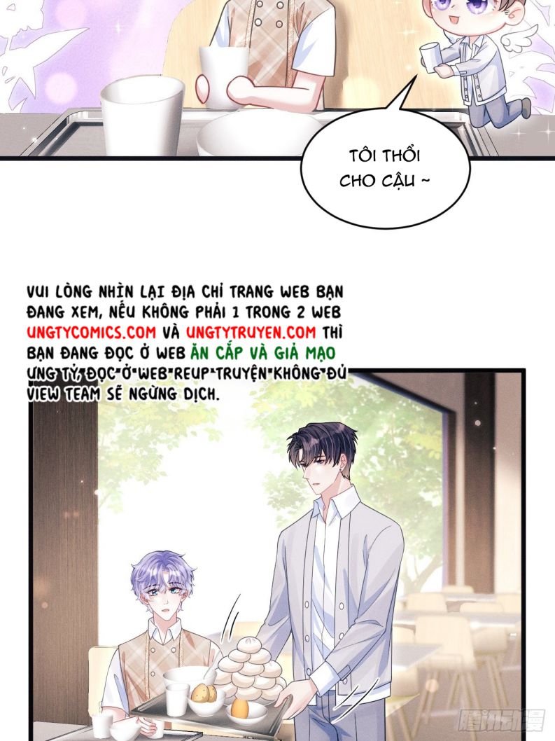 Tôi Hoài Nghi Ảnh Đế Đang Theo Đuổi Tôi Chap 62 - Next Chap 63