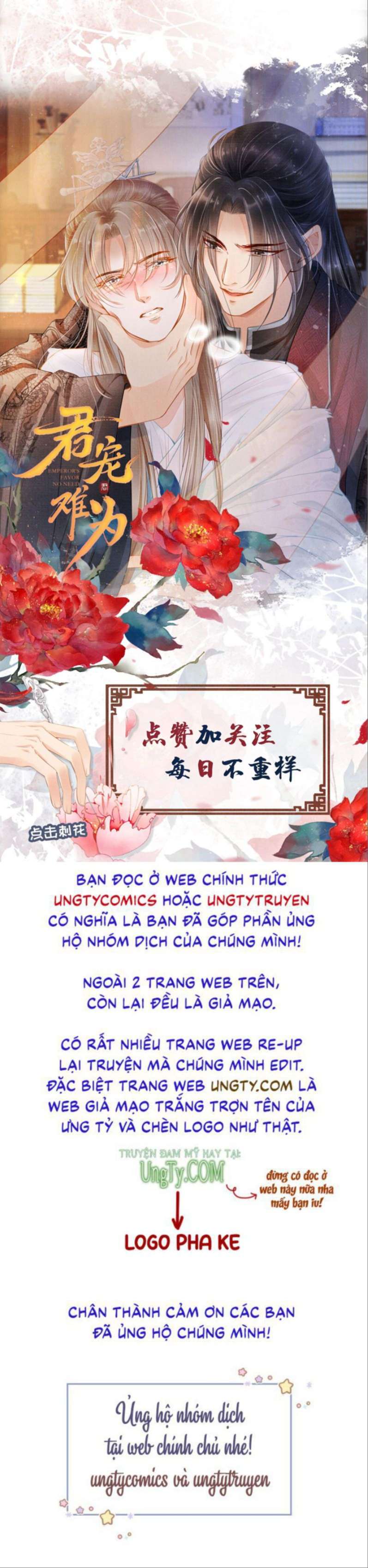 Quân Sủng Nan Vi Chap 118 - Next Chap 119