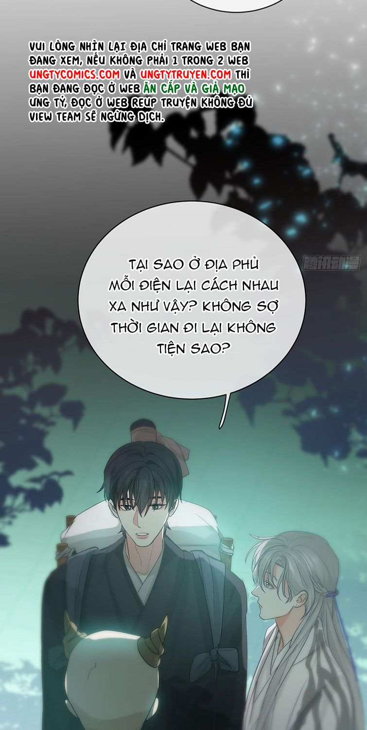 Sự Thiên Vị Của Thần Minh Chap 12 - Next Chap 13