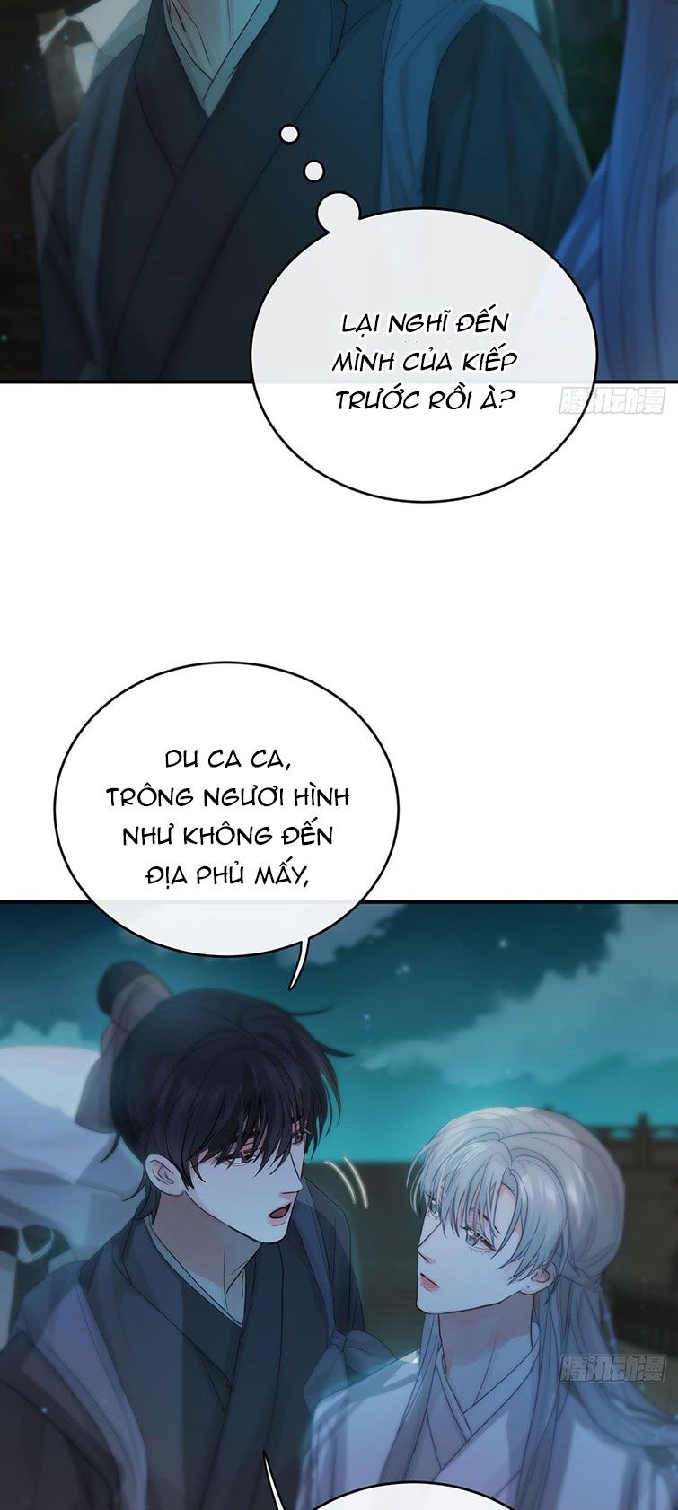 Sự Thiên Vị Của Thần Minh Chap 12 - Next Chap 13