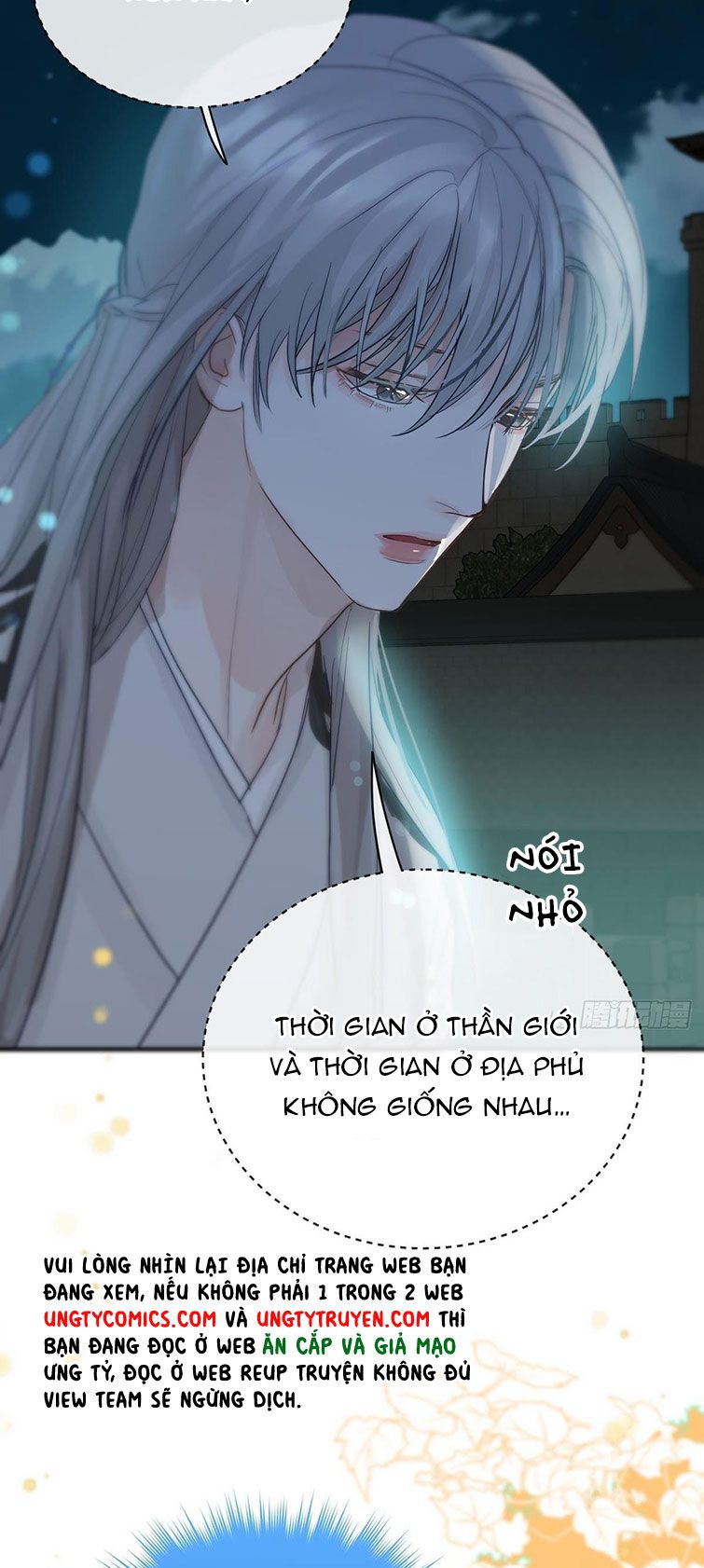 Sự Thiên Vị Của Thần Minh Chap 12 - Next Chap 13