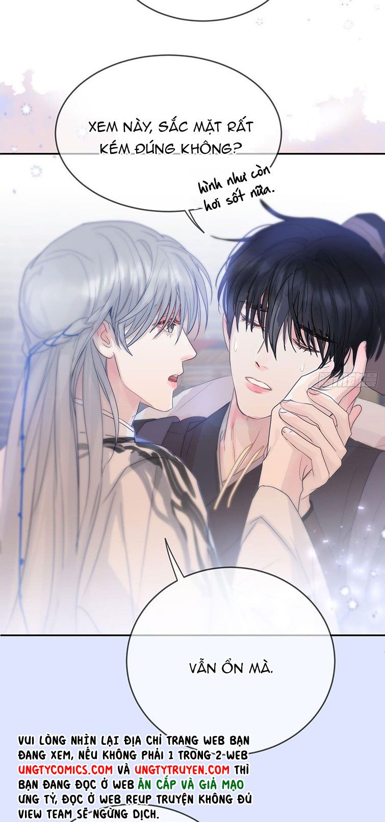 Sự Thiên Vị Của Thần Minh Chap 12 - Next Chap 13