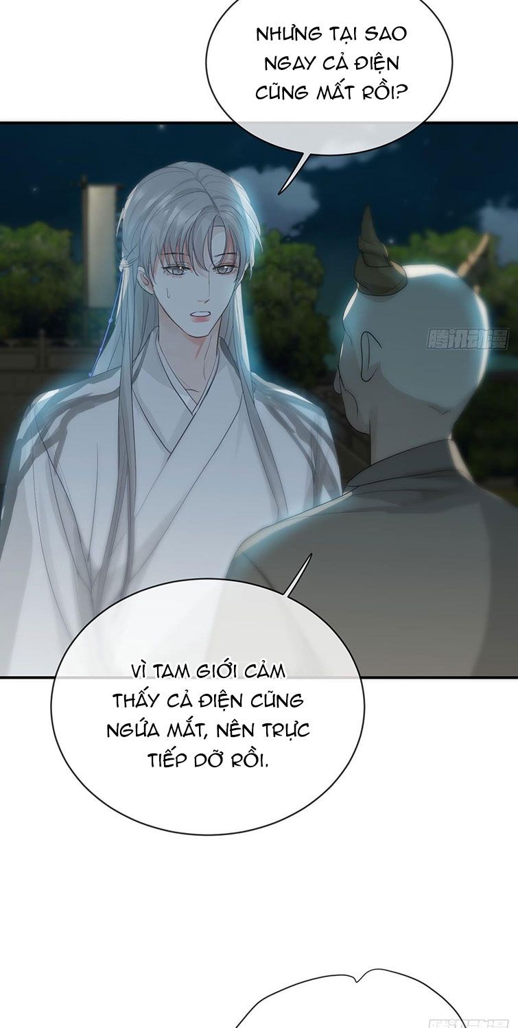 Sự Thiên Vị Của Thần Minh Chap 12 - Next Chap 13