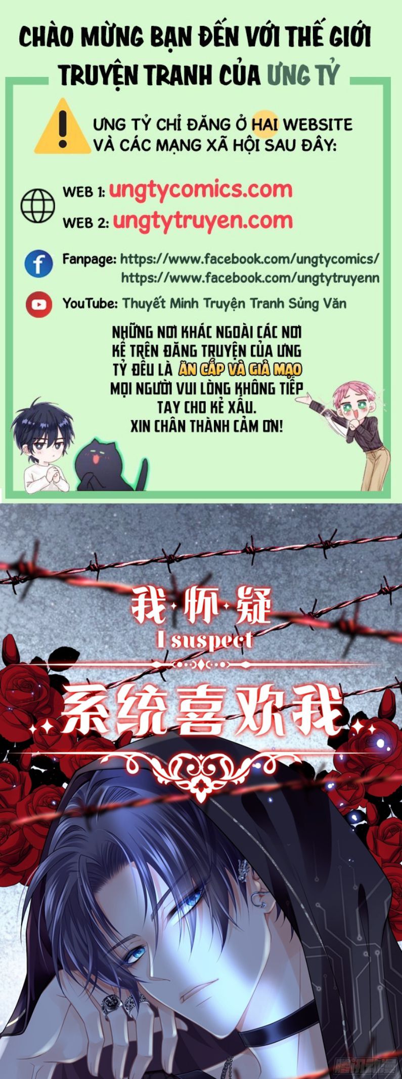 Tôi Nghi Ngờ Hệ Thống Thích Tôi Phiên Ngoại 1 - Next Phiên ngoại 6