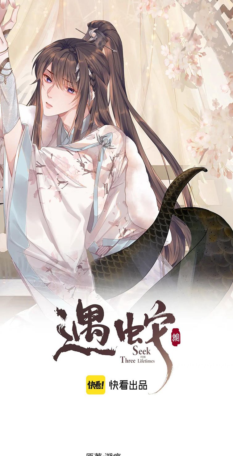 Ngộ Xà Chap 84 - Next Chap 85