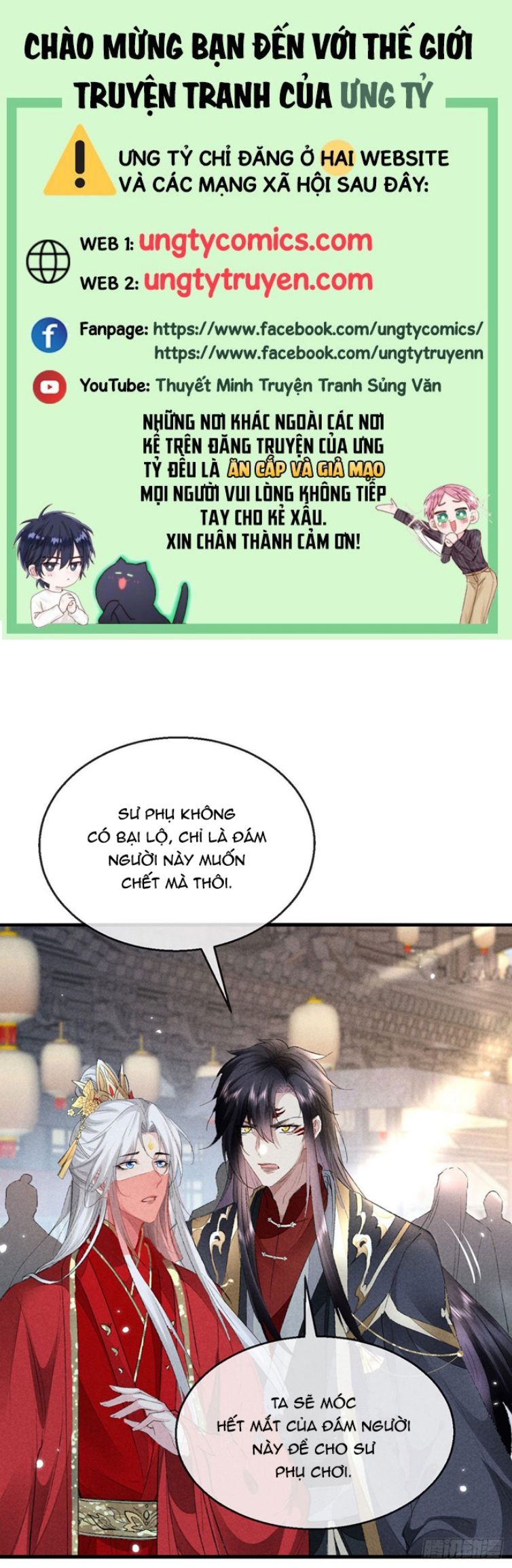 Đồ Mưu Bất Quỹ Chap 121 - Next Chap 122