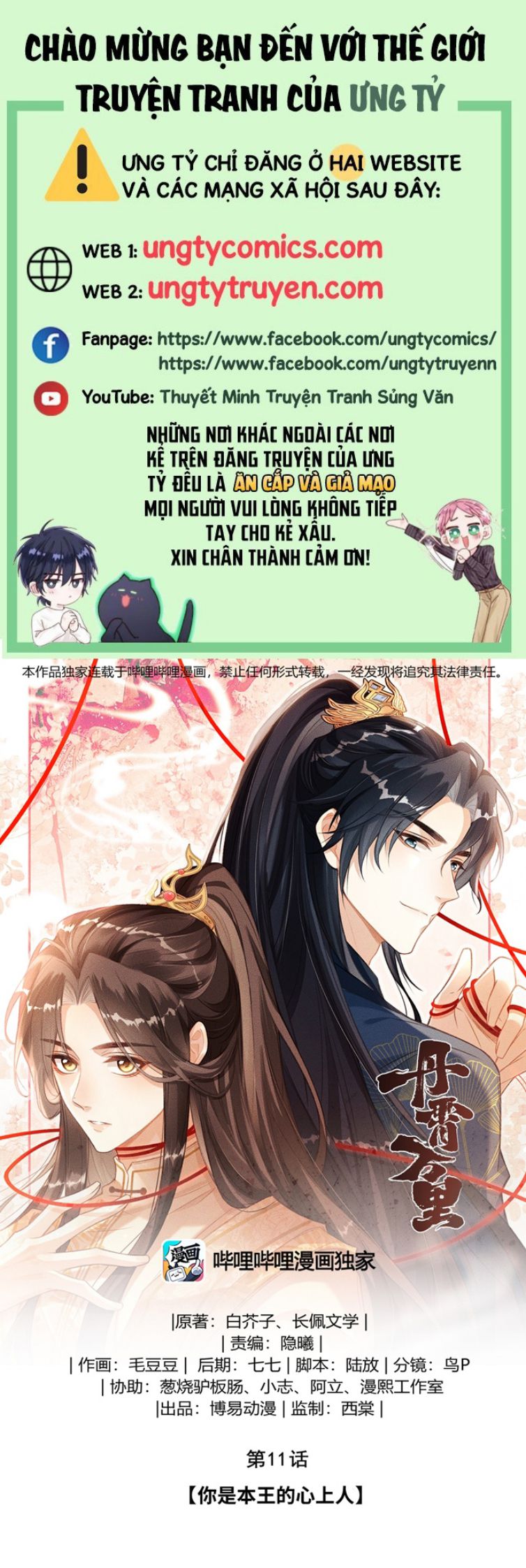 Đan Tiêu Vạn Dặm Chap 11 - Next Chap 12