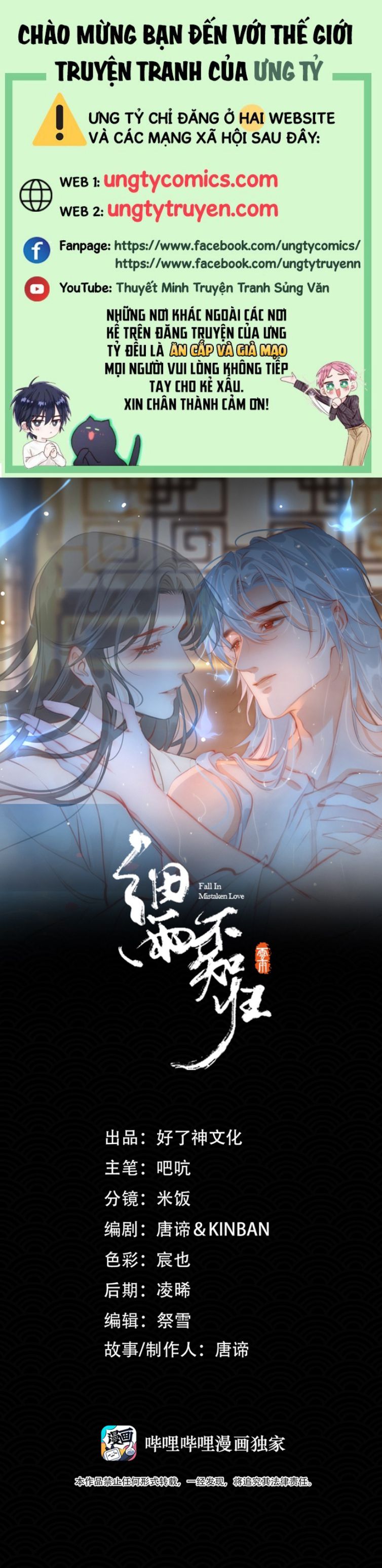 Tế Vũ Bất Tri Quy Chap 79 - Next Chap 80