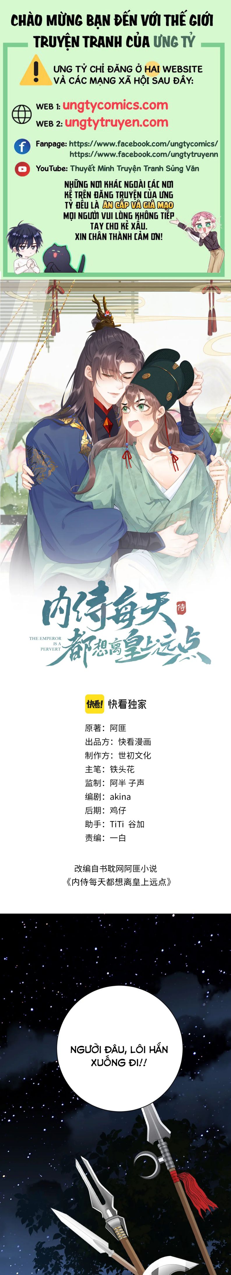 Nội Thị Mỗi Ngày Đều Muốn Cách Xa Hoàng Thượng Chap 64 - Next Chap 65