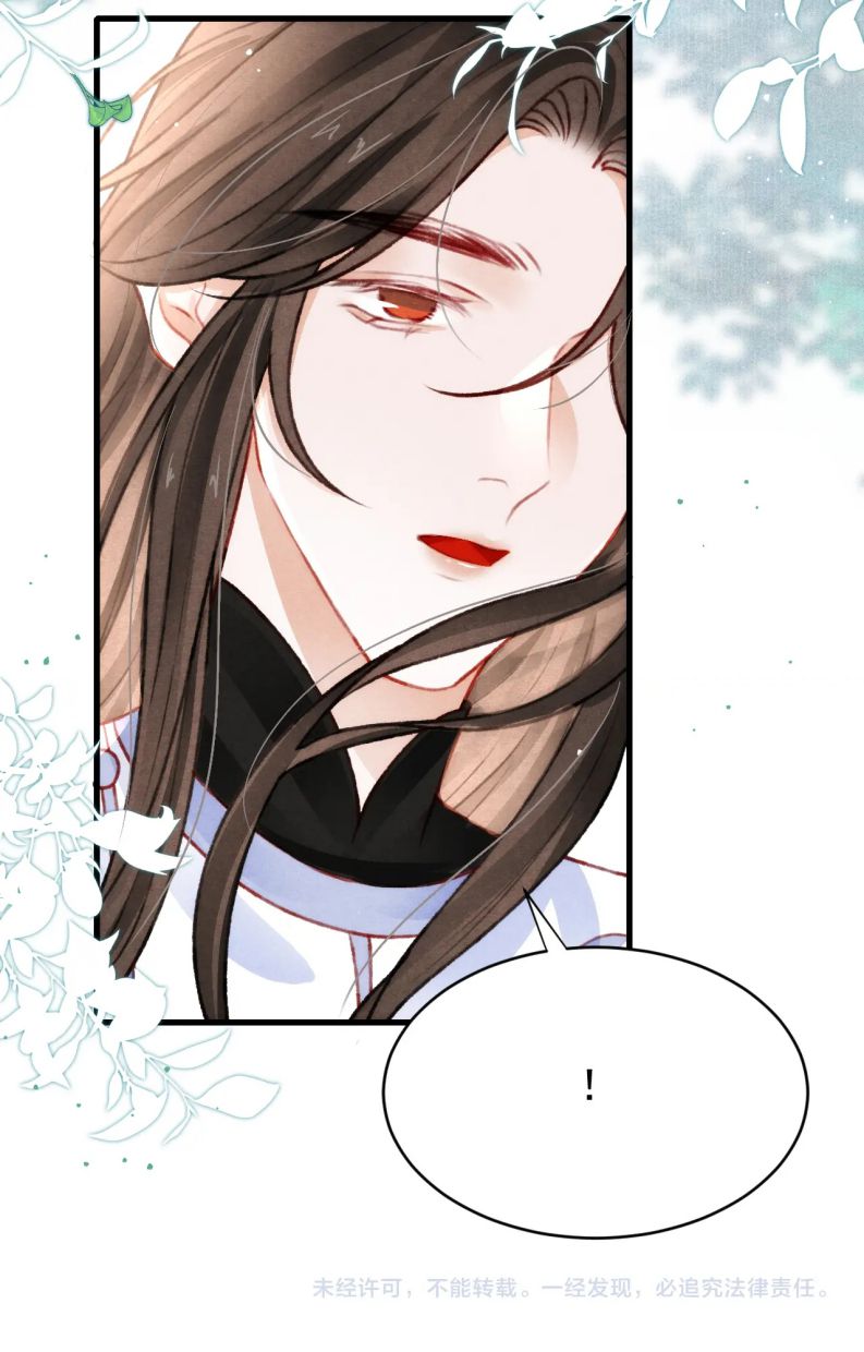 Cô Vương Tại Hạ Chap 52 - Next Chap 53