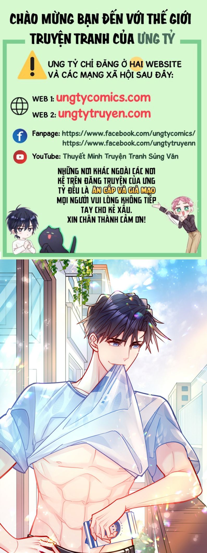 Anh Ấy Sinh Ra Là Công Của Tôi Chap 77 - Next Chap 78