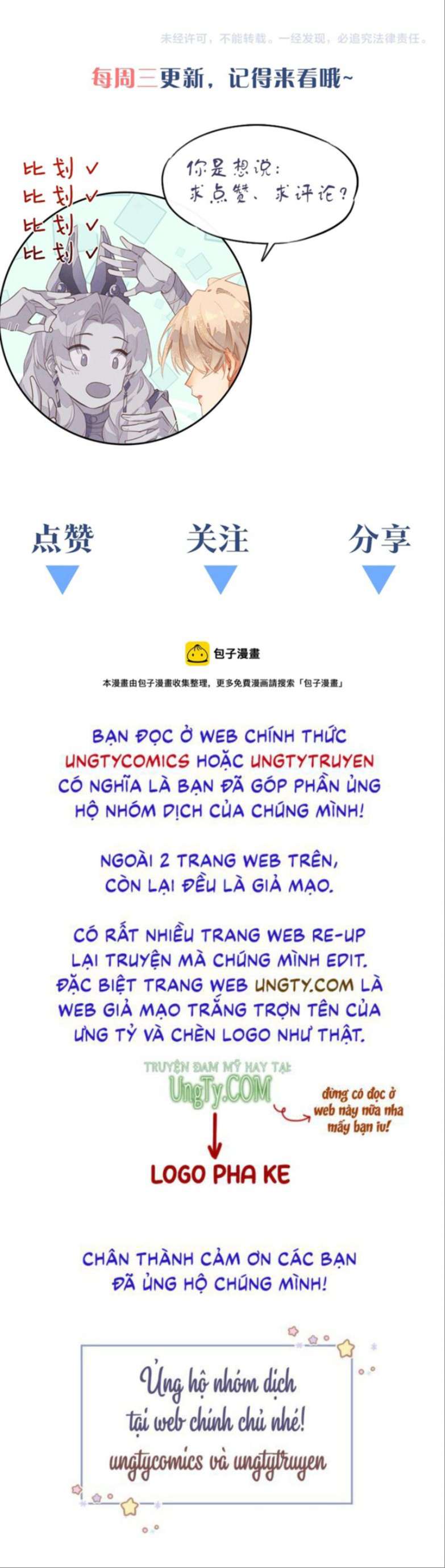 Tạm Biệt Quốc Vương Của Ta Chap 9 - Next Chap 10