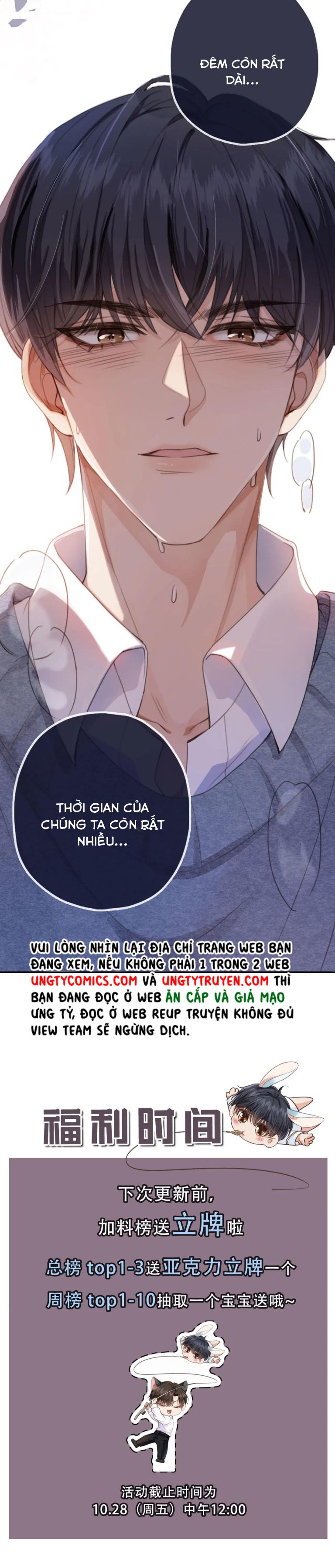 Em Ấy Vừa Nhìn Thấy Tôi Liền Vẫy Đuôi Chap 2 - Next Chap 3