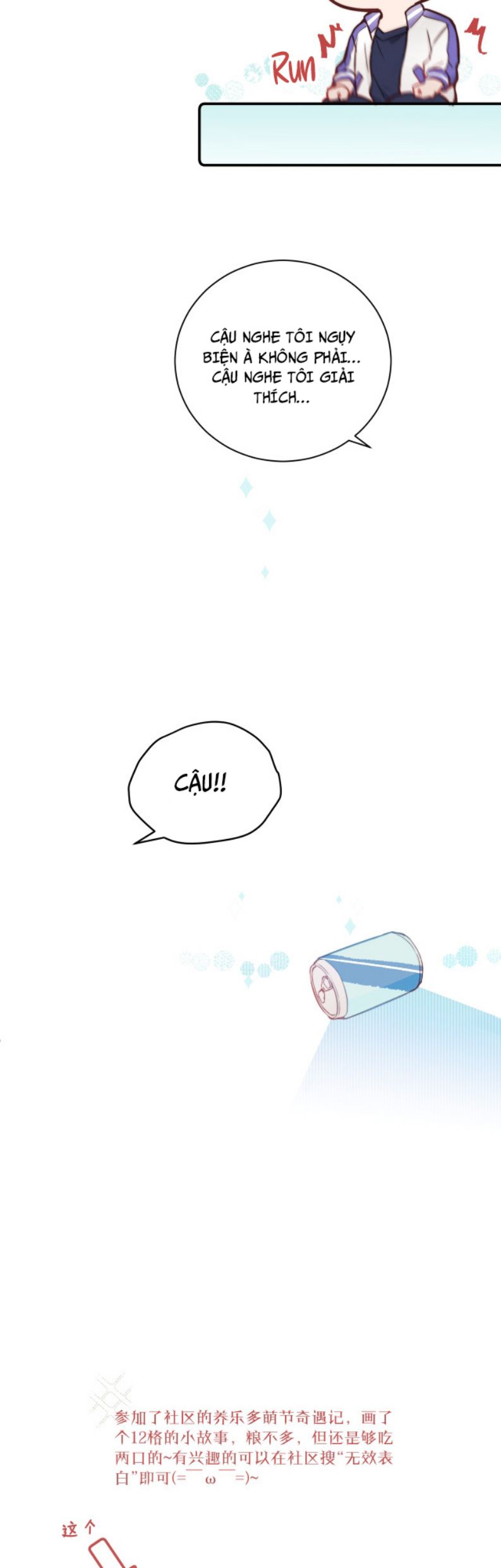 Tỏ Tình Vô Hiệu Chap 15 - Next Chap 16