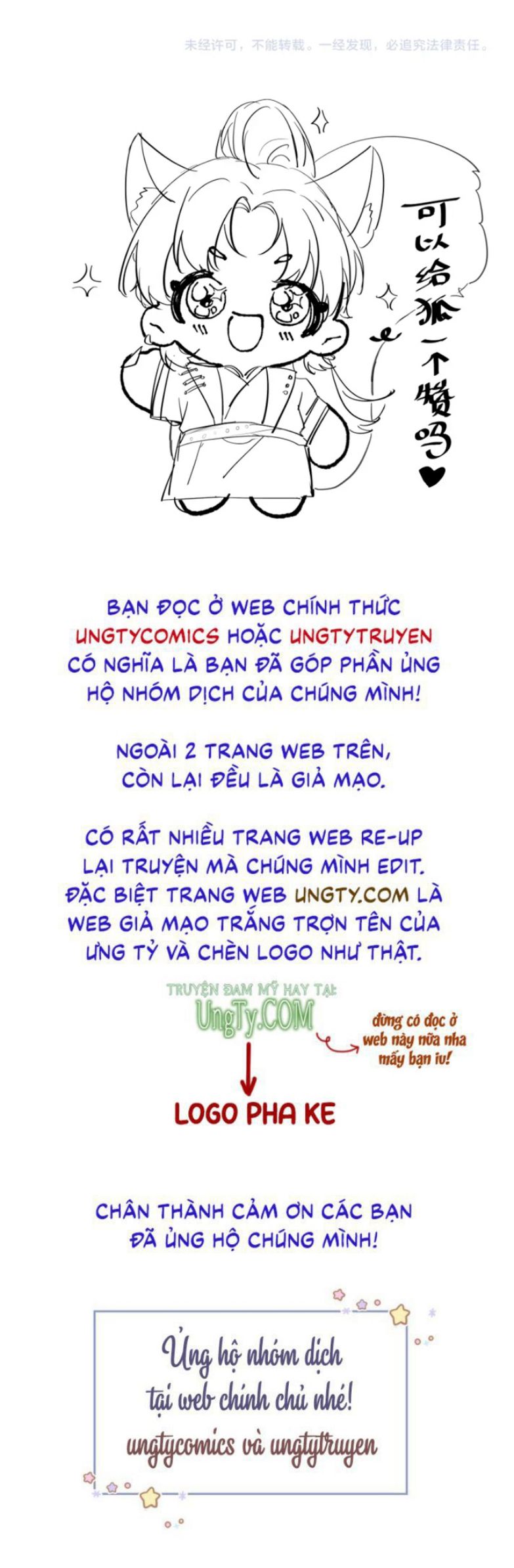 Phược Long Vi Hậu Chap 57 - Next Chap 58