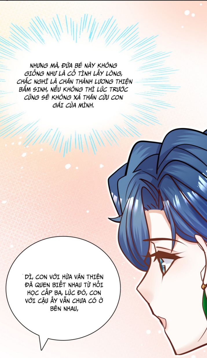 Anh Ấy Sinh Ra Là Công Của Tôi Chap 78 - Next Chap 79