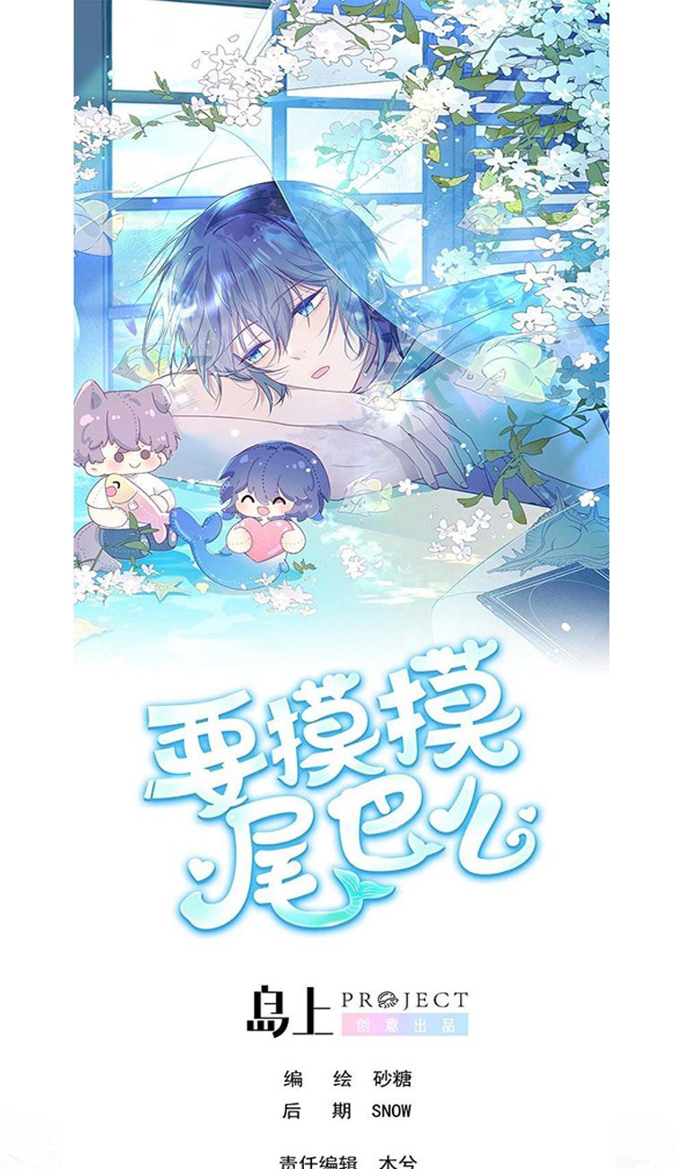 Muốn Sờ Đuôi Chap 6 - Next Chap 7