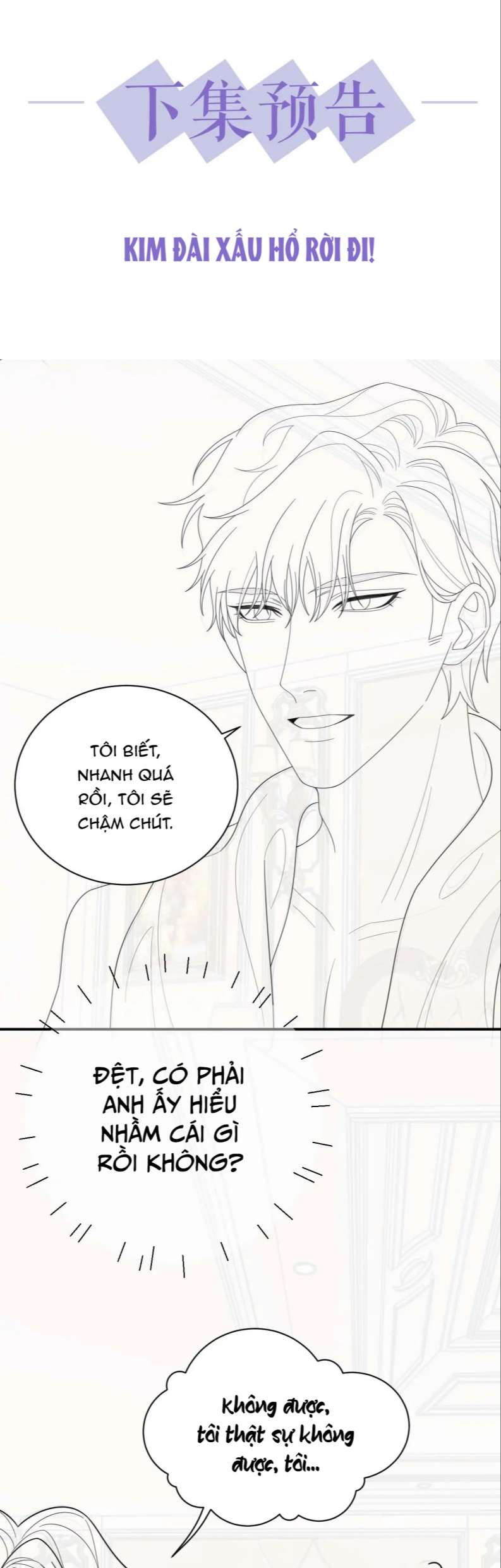 Tình Địch Mỗi Ngày Đều Trở Nên Đẹp Hơn Chap 55 - Next Chap 56