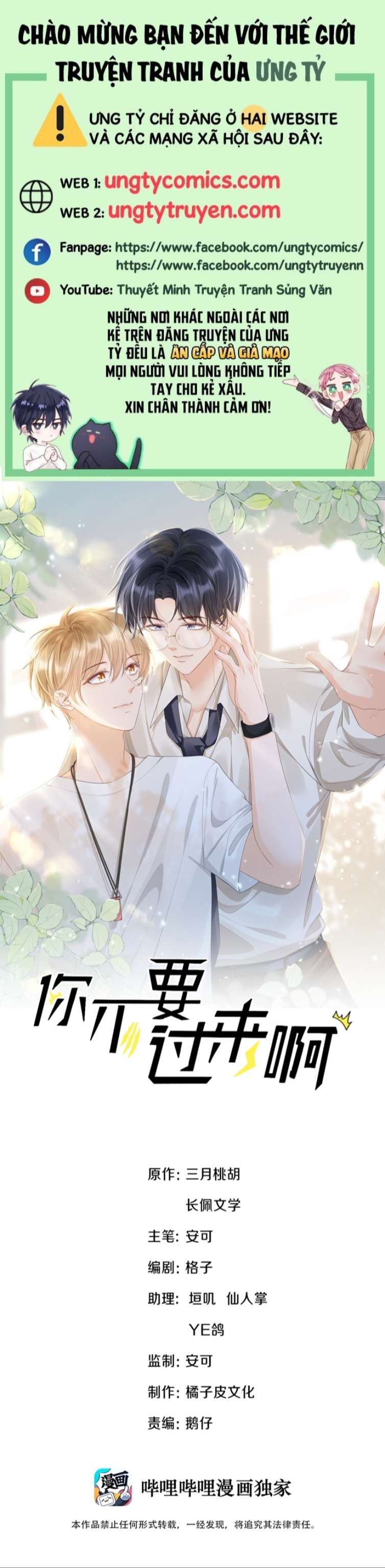 Anh Đừng Qua Đây Chap 16 - Next Chap 17