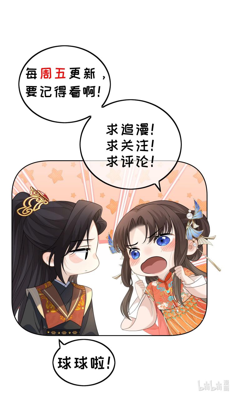 Bất Uổng Chap 29 - Next Chap 30