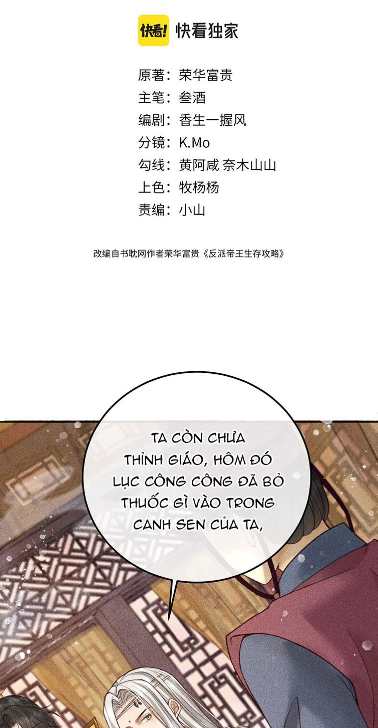 Đế Vương Phản Diện Sinh Tồn Công Lược Chap 20 - Next Chap 21