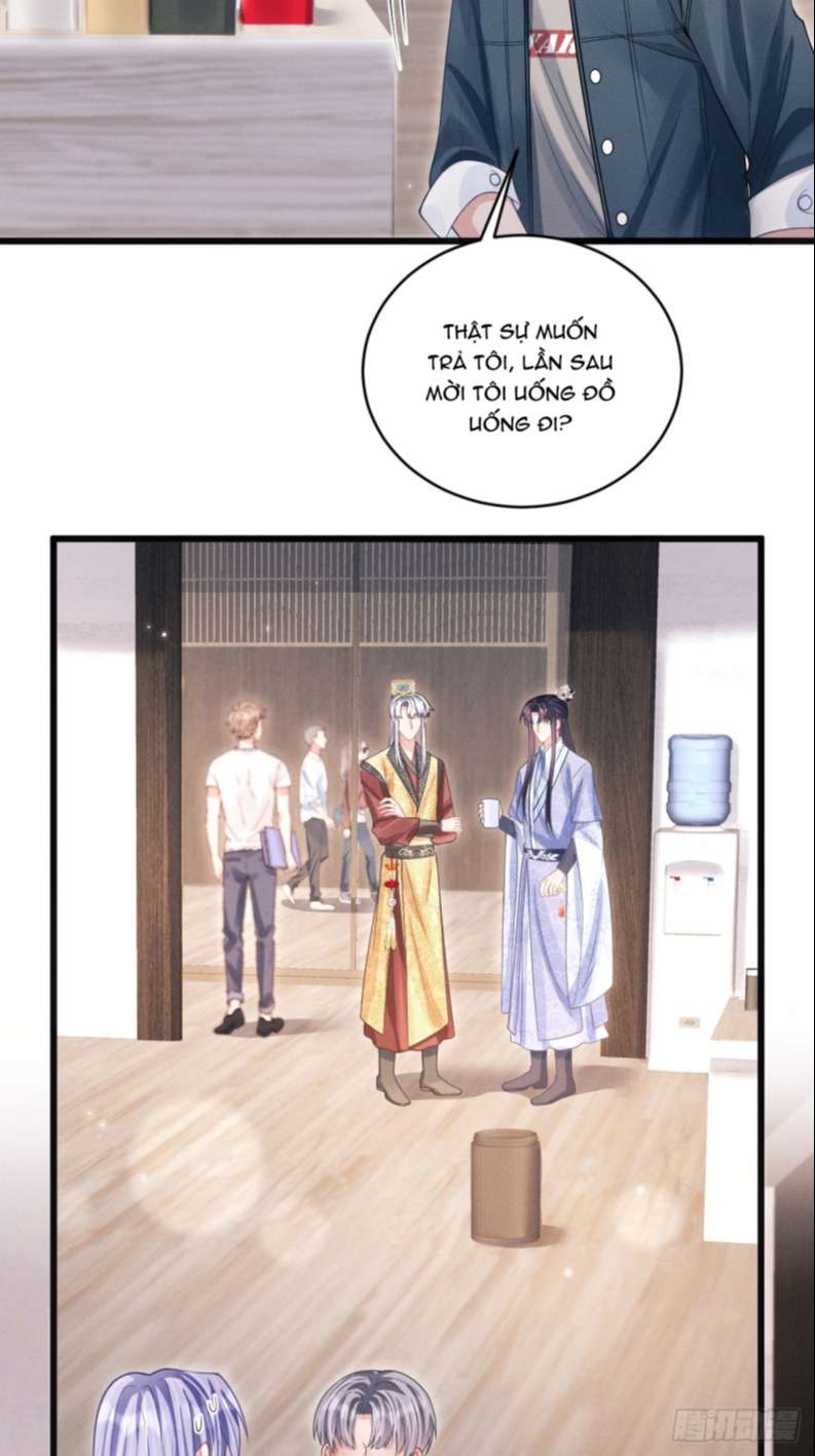 Tôi Hoài Nghi Ảnh Đế Đang Theo Đuổi Tôi Chap 65 - Next Chap 66