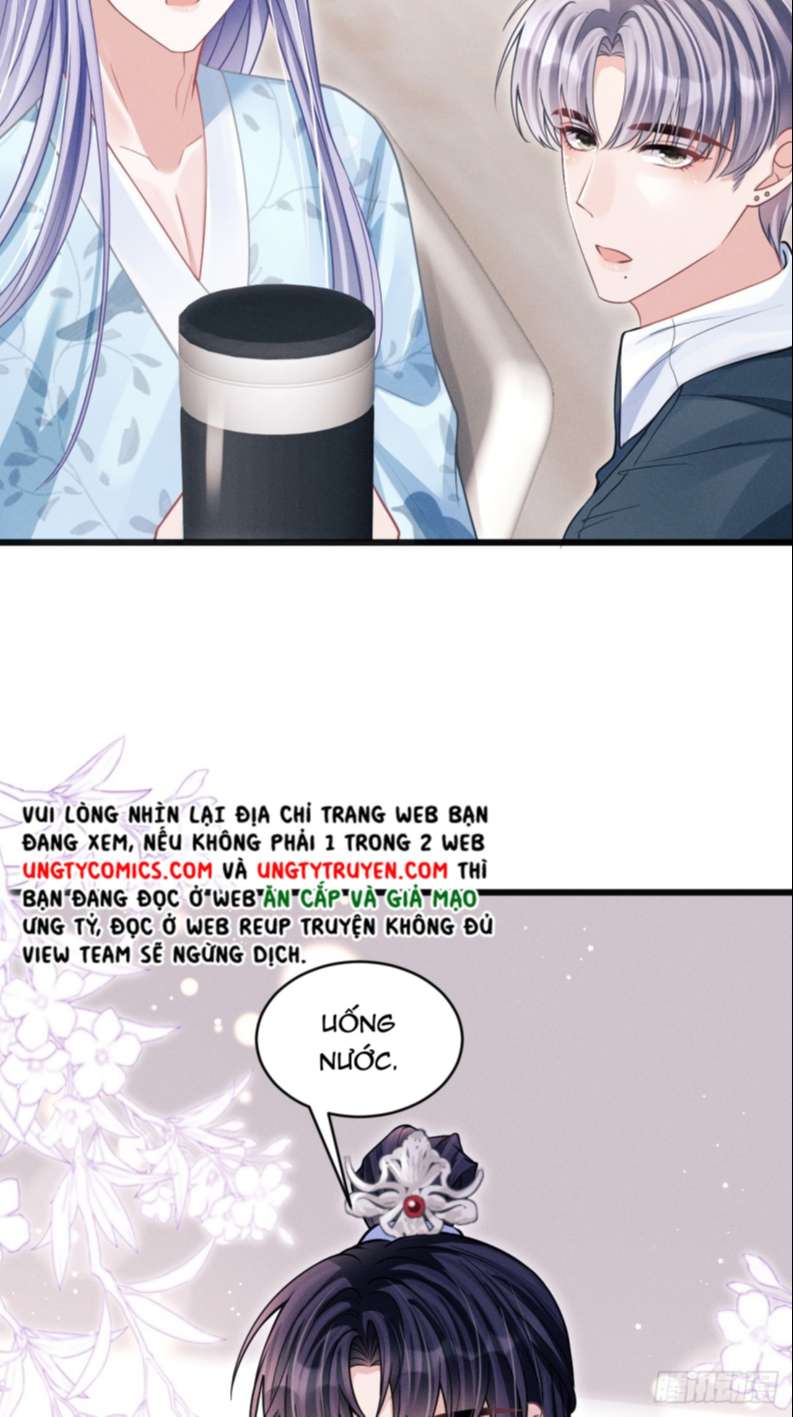 Tôi Hoài Nghi Ảnh Đế Đang Theo Đuổi Tôi Chap 65 - Next Chap 66