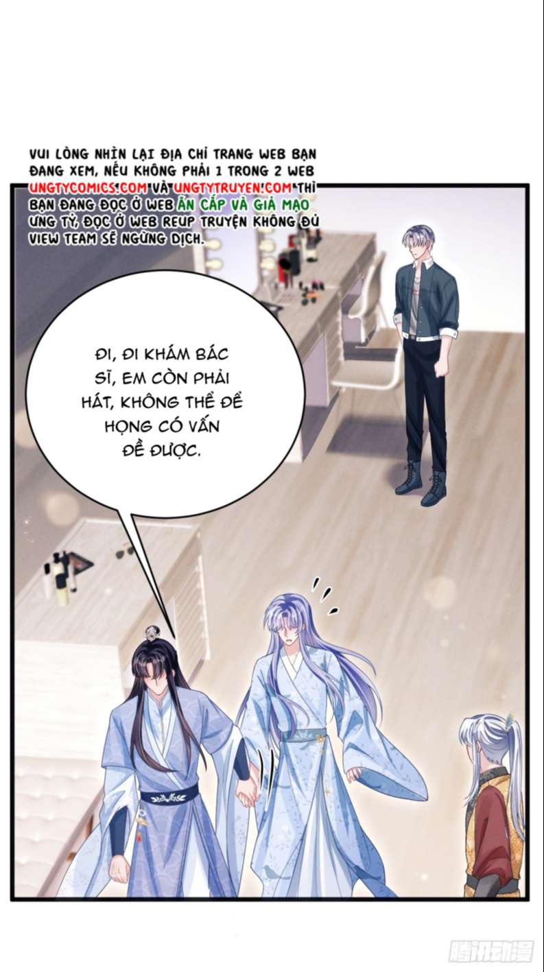 Tôi Hoài Nghi Ảnh Đế Đang Theo Đuổi Tôi Chap 65 - Next Chap 66