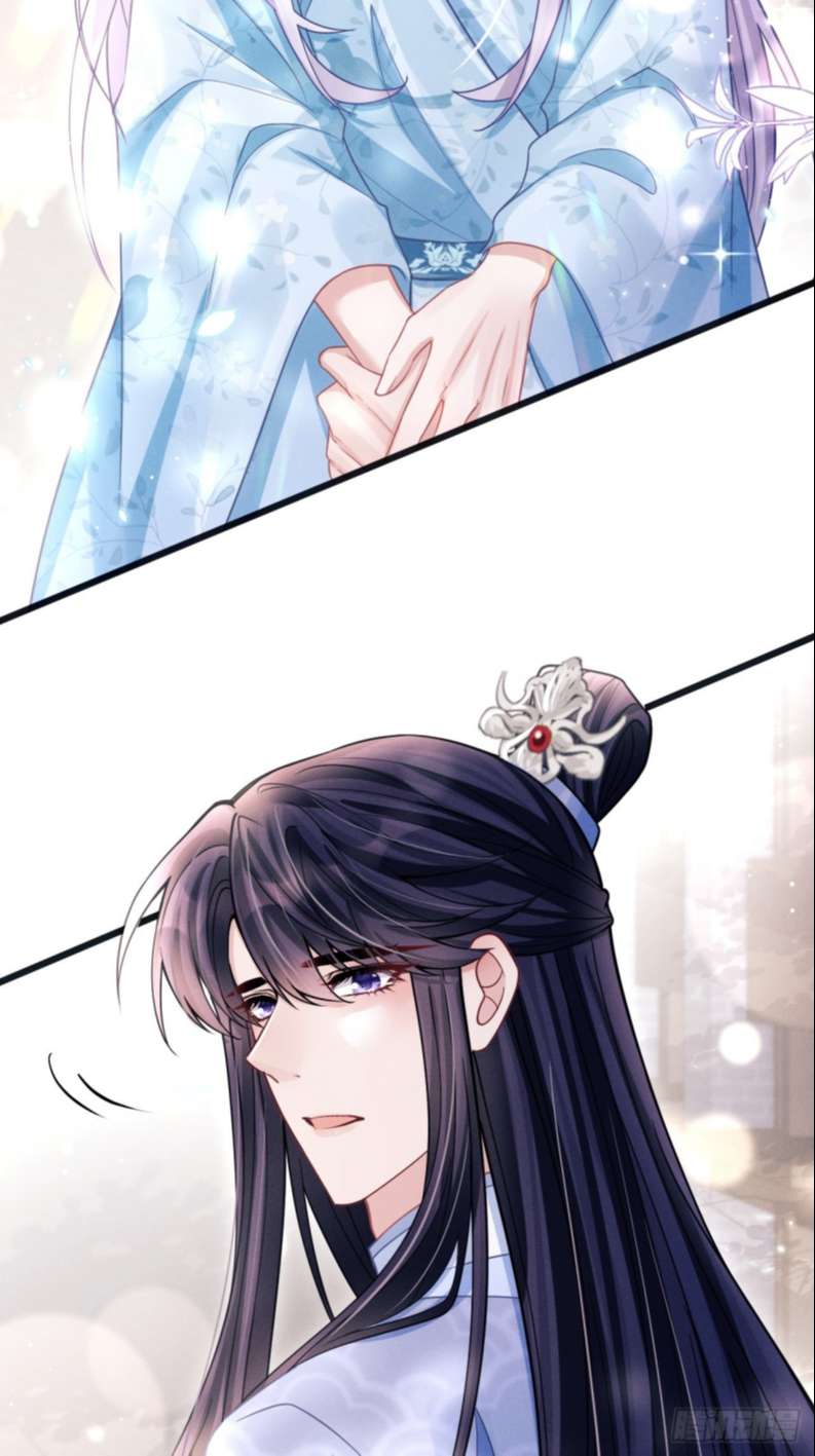 Tôi Hoài Nghi Ảnh Đế Đang Theo Đuổi Tôi Chap 65 - Next Chap 66