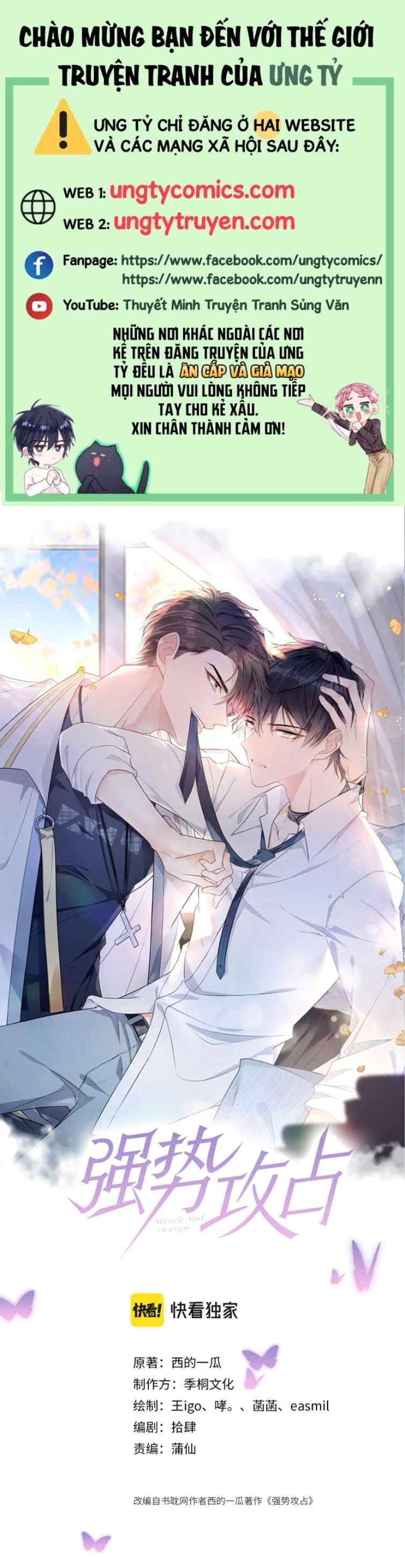 Mạnh mẽ công chiếm Chap 58 - Next Chap 59