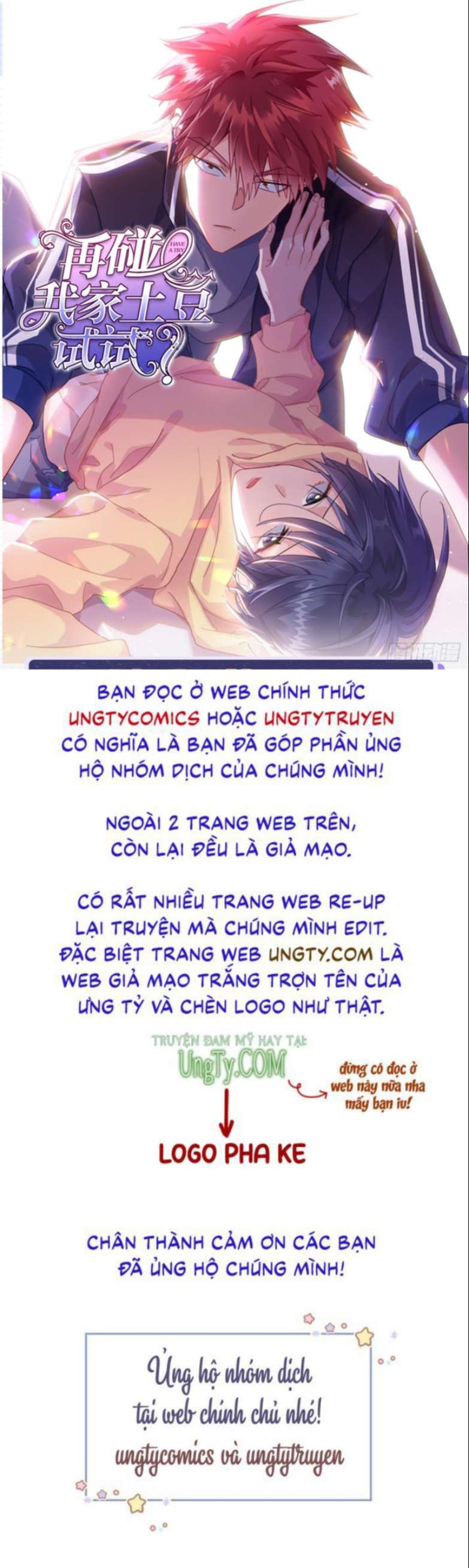 Thử Đụng Vào Bé Khoai Tây Của Tôi Xem Chap 13 - Next Chap 14