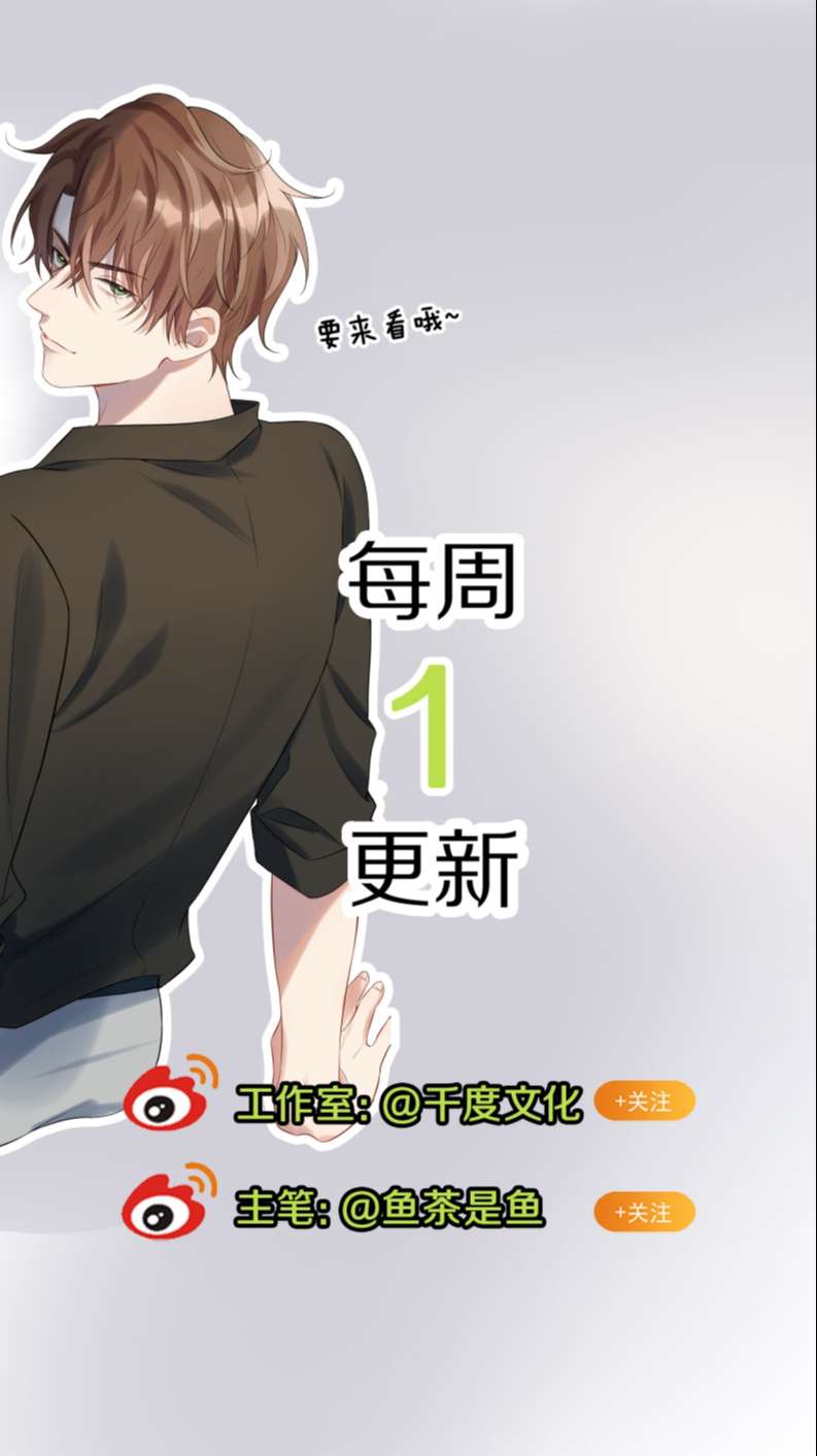 Nhất Niệm Chi Tư Chap 13 - Next Chap 14