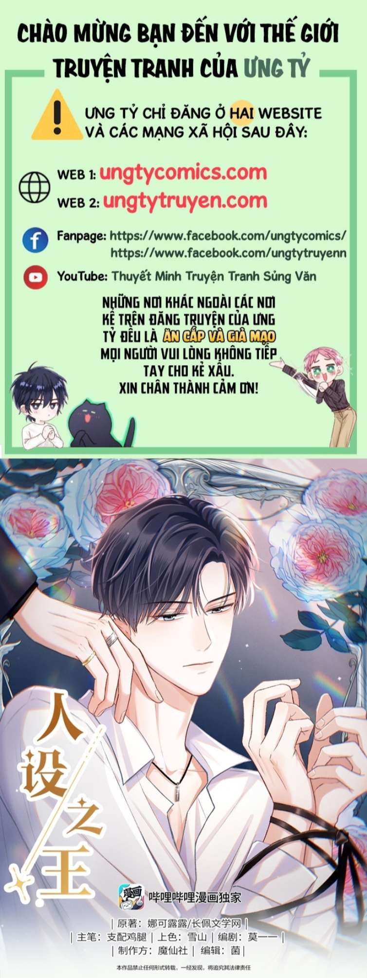 Nhân Thiết Chi Vương Chap 19 - Next Chap 20