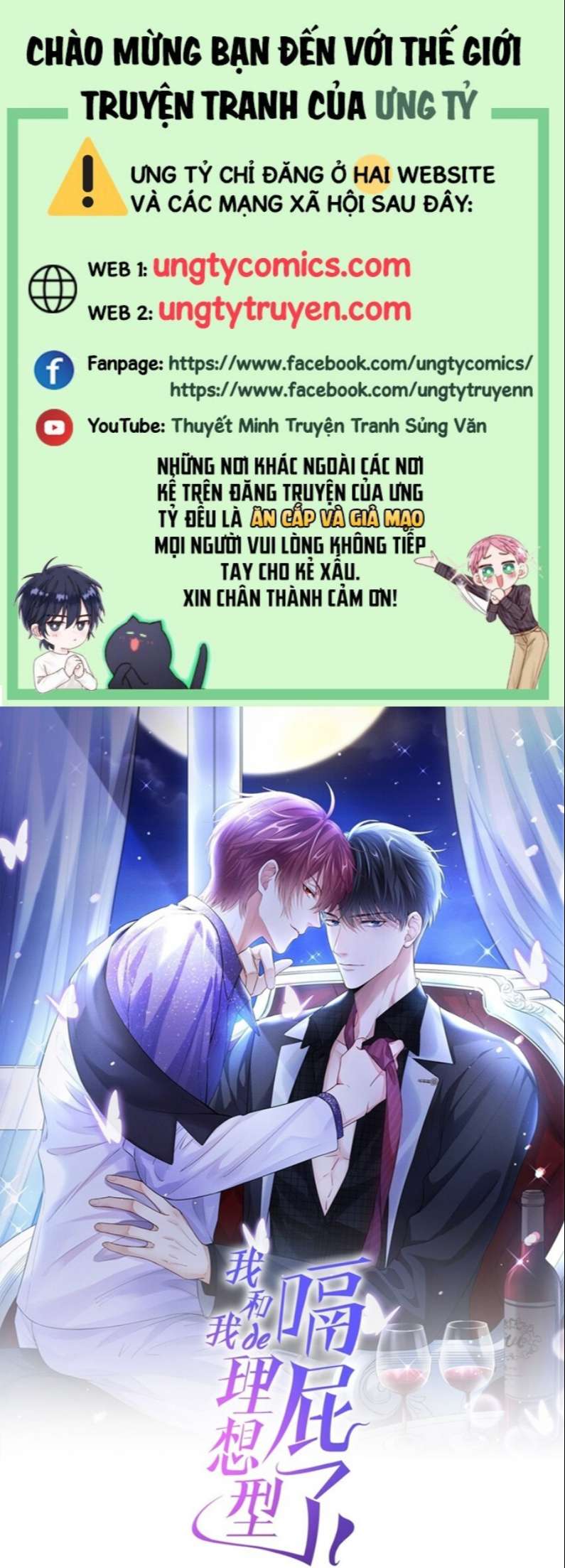 Tôi Với Hình Mẫu Lý Tưởng Lìa Trần Rồi! Chap 54 - Next Chap 55