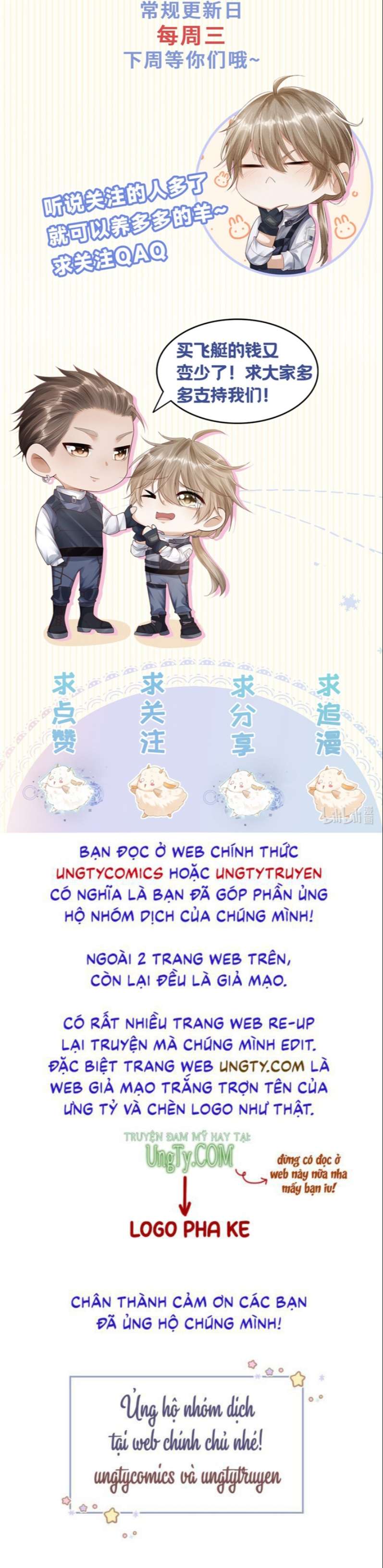 Phế Thổ Và An Tức Chap 14 - Next Chap 15