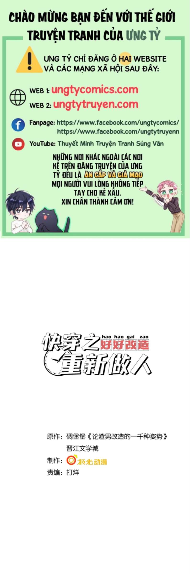 Xuyên Nhanh Chi Cải Tạo Bắt Đầu Lại Làm Người Chap 33 - Next Chap 34