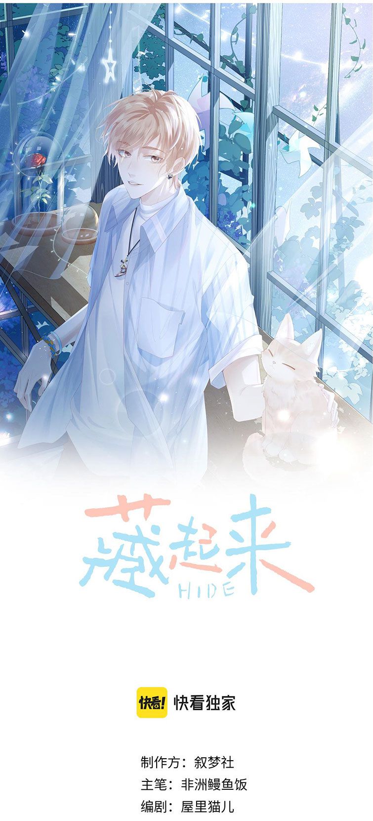 Cất Giấu Chap 11 - Next Chap 12