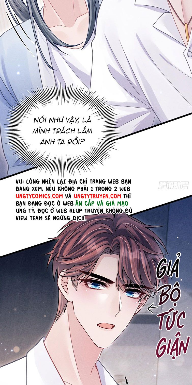 Tôi Hoài Nghi Ảnh Đế Đang Theo Đuổi Tôi Chap 66 - Next Chap 67