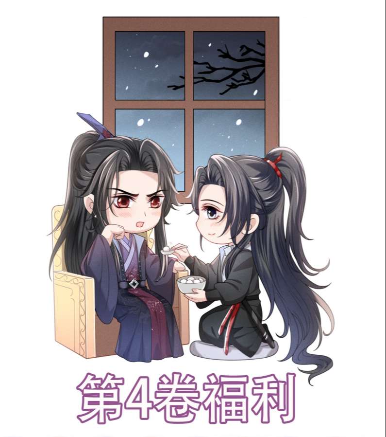 Ảnh Vệ Khó Làm Chap 37 - Next Chap 38