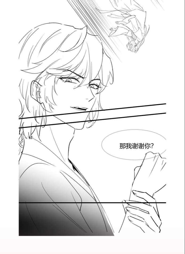 Nhất Niệm Giai Tình Chap 60 - Next Chap 61