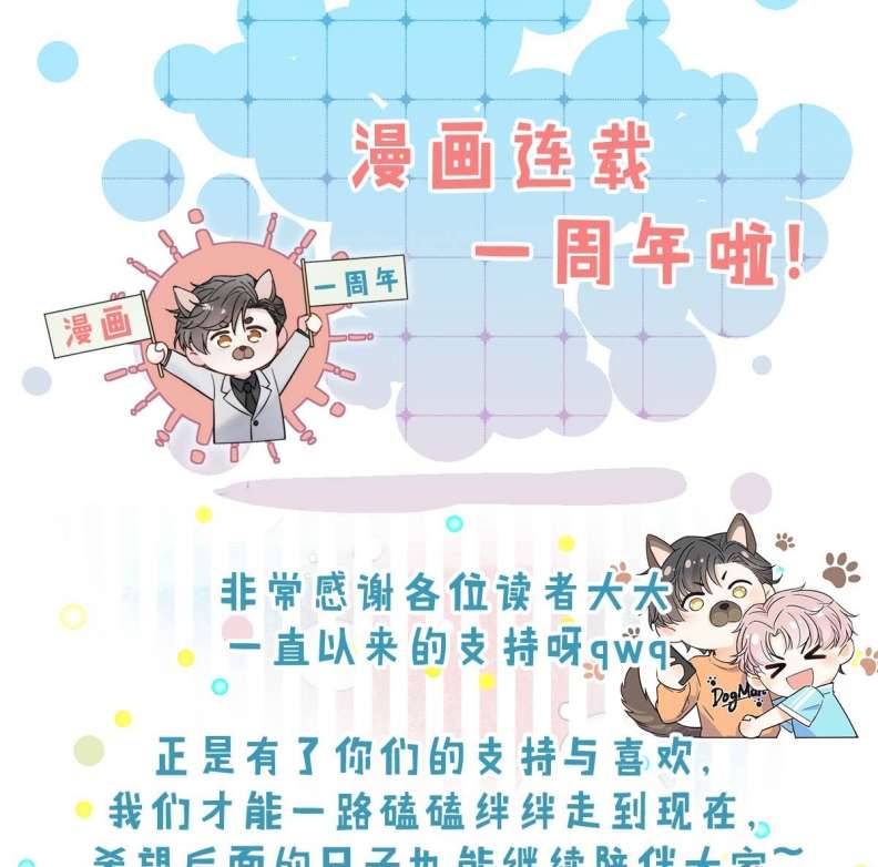 Nước Đổ Đầy Ly Chap 55 - Next Chap 56
